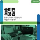 유대현나경선내과의원 이미지