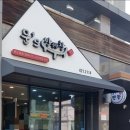 반듯한 찬 이미지