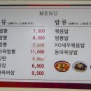 담짬뽕 네이버블로그