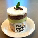 씨유 남양주호평점 | 🥳이 달의 ‘대미’를 장식 할 남양주 케이크 맛집🍰 | 호평동 카페 &lt;대미 케이크&gt; 준비 갈 완료!😆