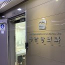 나음항외과의원 | [항문거근증후근 치료] 치료비용,주사치료 상세후기, 수술없이 치질치료하기(비수술 치질치료)