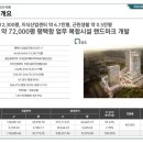 (주)제이엔제이건축 네이버블로그