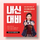 인천동양중 이미지