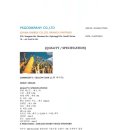 주식회사 피에스지 이미지