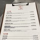 어방돈 이미지