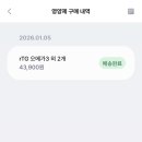 참약사수약국 이미지