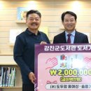 도두 미디어이슈