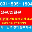 장현인력 이미지