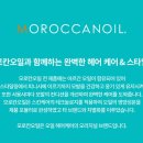 바른미용재료