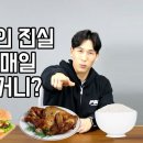 치팅데이 네이버블로그