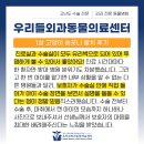 남산동물병원 | 중구 동물병원 : 1살 고양이 송곳니 발치 후기