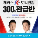 율하행복탁구교실
