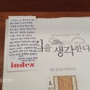 필링북카페 이미지