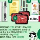 100플러스몰 네이버블로그