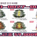 한솥도시락세명대점
