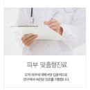 신상호한의원 이미지
