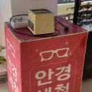 아이데코안경원 위드렌즈 이미지