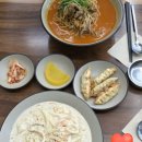 짬뽕역