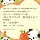 가슴 옹졸해지는 개초딩 싸움 시작 이미지