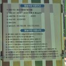 은행공원 내 | 성남 은행공원 무료 물놀이장! 주차 팁부터 준비물까지 아이와 가볼만한곳 완벽 총정리