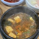 오케이식육식당