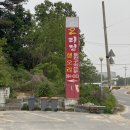 오리정주유소 이미지