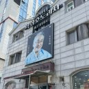 오성3길12-14 | 1박2일 천안 여행 할머니학화호도과자 본점 호절미 말차 호두과자 주말 구매 후기