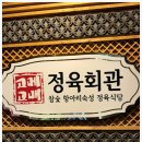 고메고매 이미지