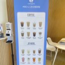 커피니 군산영화점 이미지