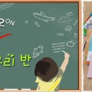 대덕초등학교 이미지