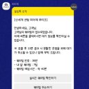 티피앤코 | 간헐적 J의 웨딩밴드 견적후기_02