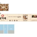 김가네 부산다대점 이미지