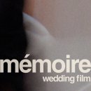 메모아르(memoire) | 결혼식 후기 - 본식 DVD 촬영 후기 💍 메모아르필름(memoire film)