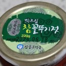 장터양념소금 이미지