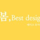 라인네일 이미지