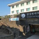 경성발관리 이미지