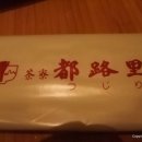 스시대장 이미지