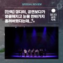 뮤지컬 애산 | [생생후기] DSAC 2021 상주단체 정기공연 - 창작뮤지컬 <애산>