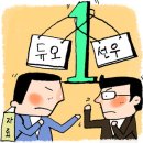 선우통상