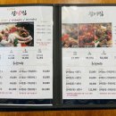 갈비명가황우리