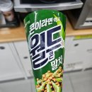 CU 역삼유토빌점 이미지