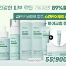 건강한 피부를 위한 스킨케어세트 6종+1, 55,900원!? 이미지