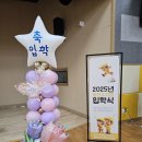 동면유치원 이미지