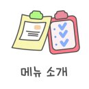 정성숯불두마리치킨 이미지