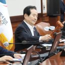 박영선공인중개사사무소 이미지