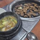 홍송숯불구이
