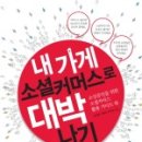 대박폰나라 이미지