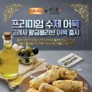 황금베이커리 이미지
