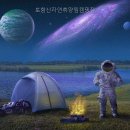 토함산자연휴양림 | 토함산자연휴양림캠핑장 캠핑 초보자도 쉽게 즐길 수 있었던 곳
