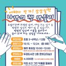 두정도서관 이미지